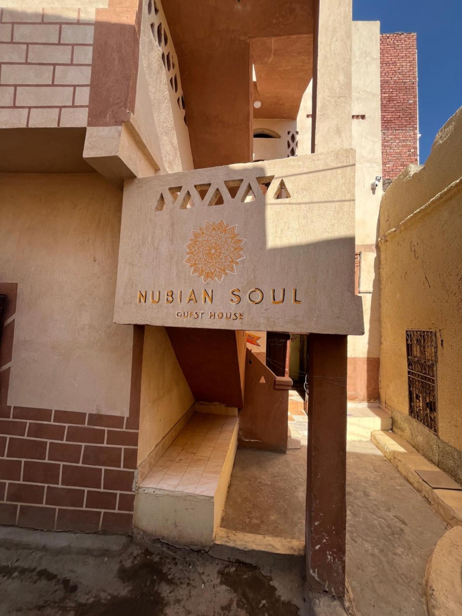 Nubian Soul Guest Houses Asuán Exterior foto